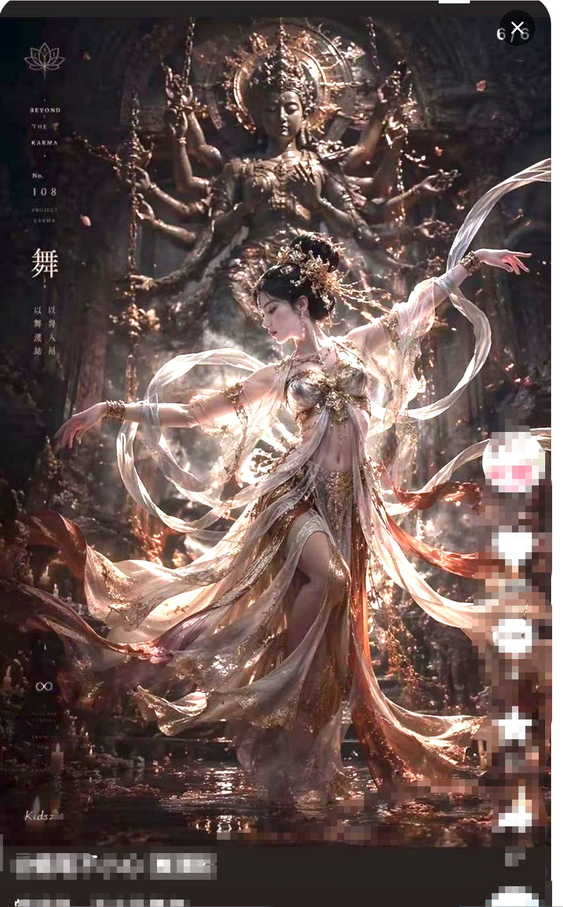 用户原图